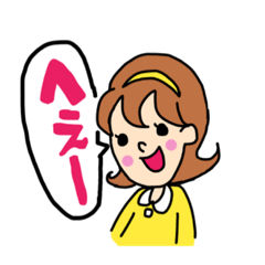 [LINEスタンプ] 相づちさん