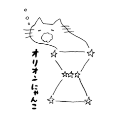 [LINEスタンプ] 猫思ふスタンプpart2