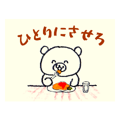 [LINEスタンプ] ちきしょう