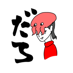 [LINEスタンプ] タコスマン10