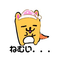 [LINEスタンプ] れなのハムちゃん その2