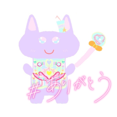 [LINEスタンプ] あやちゃnスタンプ5 「ネコリン」
