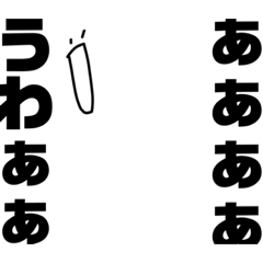 [LINEスタンプ] ぬりえくんの文字デカスタンプ