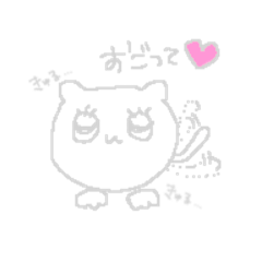 [LINEスタンプ] ぽわぽわさん♡