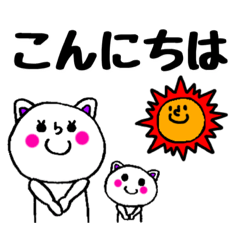 [LINEスタンプ] 子育て【毎日使える】シロねこママちゃん