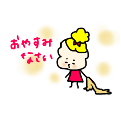 [LINEスタンプ] ハレちゃんとホップくん（日常②）