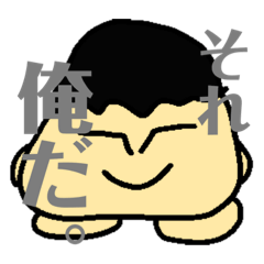 [LINEスタンプ] どこで使えばいいかよく分からないスタンプ