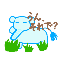 [LINEスタンプ] 態度の悪い動物達