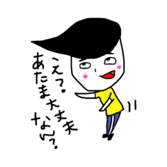 [LINEスタンプ] 性格の悪いスタンプ