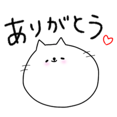 [LINEスタンプ] ありがとうとよろしくのネコたち