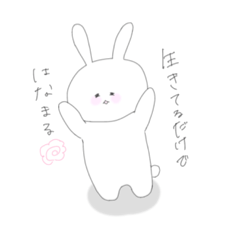 [LINEスタンプ] はなまるうさぴちゃん