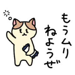 [LINEスタンプ] わたしのスタンプかわいすぎだろ第2弾