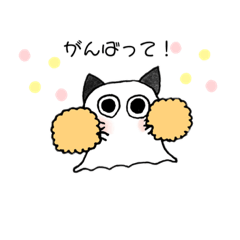 [LINEスタンプ] もにゃの可愛いスタンプ