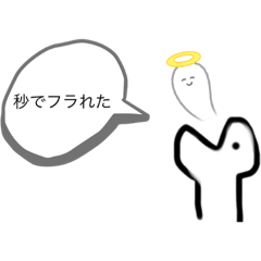 [LINEスタンプ] どこかで使えるかもしれないスタンプ集