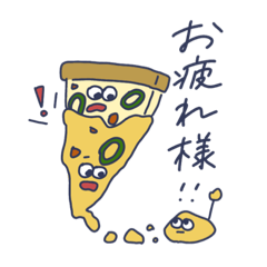 [LINEスタンプ] Gohanns