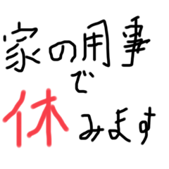 [LINEスタンプ] だいけいバド部公式スタンプ