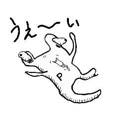 [LINEスタンプ] 白カエルさん・Pさんバージョン