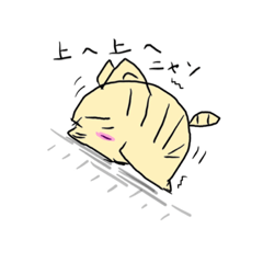 [LINEスタンプ] 怠い猫