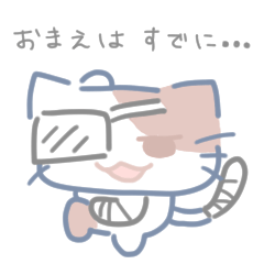 [LINEスタンプ] 厨二ねこ2の画像（メイン）