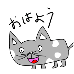 [LINEスタンプ] 俺が描いた動物