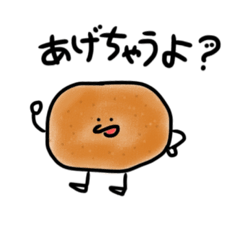 [LINEスタンプ] 今日もあなたとおはなしスタンプ