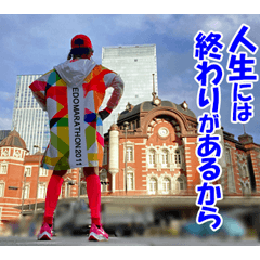 [LINEスタンプ] 江戸マラソン名言集2