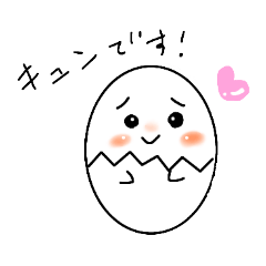 [LINEスタンプ] 日常会話たまごちゃん