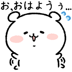 [LINEスタンプ] 小心な熊