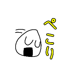 [LINEスタンプ] まろのおむすびスタンプ2