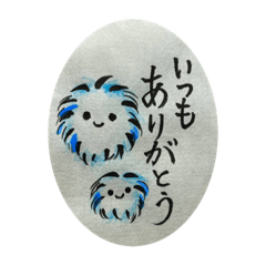 [LINEスタンプ] どろろん〜妖怪スタンプ