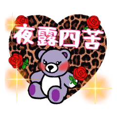 [LINEスタンプ] ふきだしヤンキー編(やや上品め)