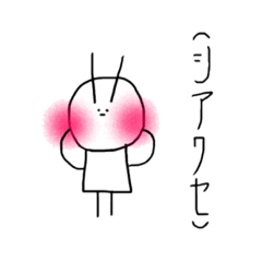 [LINEスタンプ] むしさん。その3