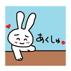 [LINEスタンプ] 喜怒哀楽なこまりうさぎ1