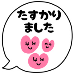 [LINEスタンプ] riekimのシンプル吹き出し敬語スタンプ