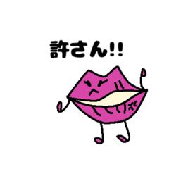 [LINEスタンプ] くちびるパープルちゃん