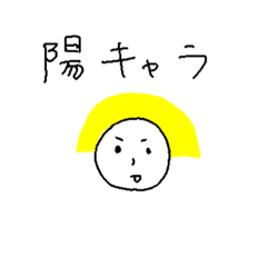 [LINEスタンプ] めっちゃおかっぱな奴