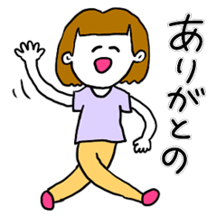 [LINEスタンプ] ❤️【広島弁】おかっぱ女子明るめ茶髪❤️