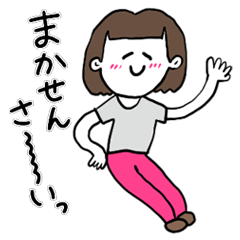 [LINEスタンプ] ❤️【広島弁】おかっぱ暗め茶髪女子❤️