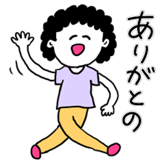 [LINEスタンプ] ❤️【広島弁】お母さん❤️
