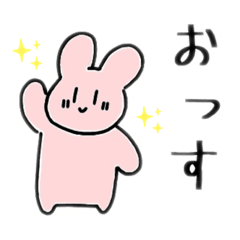 [LINEスタンプ] うさちゃすたんぷ