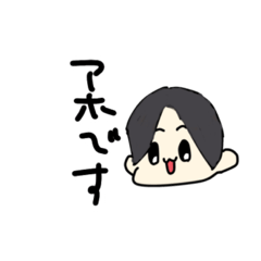 [LINEスタンプ] うぇいうぇーーーい