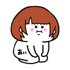 [LINEスタンプ] あいぽスタンプ2