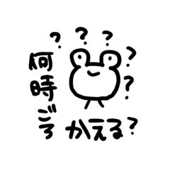 [LINEスタンプ] ゆるむりんあにまるず