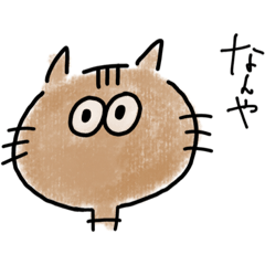 [LINEスタンプ] まがおねっこ