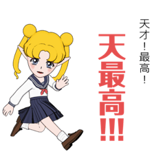 [LINEスタンプ] 割と便利なスタンプっぽい