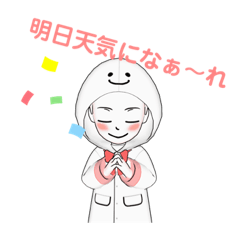 [LINEスタンプ] てる坊の会話タイム