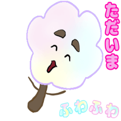 [LINEスタンプ] ふわふわ動くわたあめちゃん