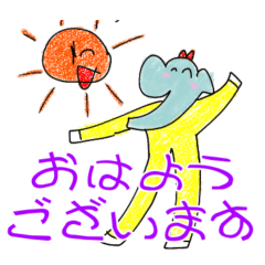 [LINEスタンプ] 幼稚園児が描いたみたいな子供絵風スタンピ