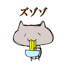 [LINEスタンプ] ねこけしスタンプ2