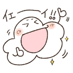 [LINEスタンプ] 日常スタンプ【空のメンバー】